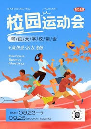 亚洲篮球「魔术师」，这传球的动作以前只能在动画片上看到！ 现实版「男儿当入樽」的宫成良田！