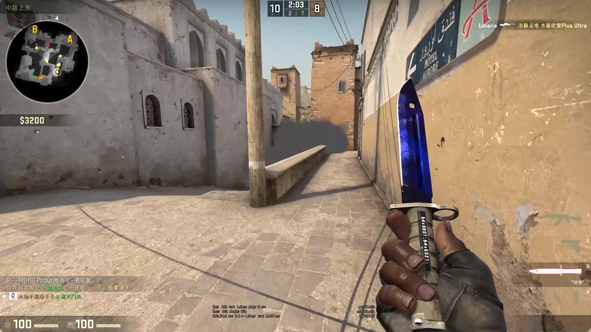 仅差3分 仅差3分