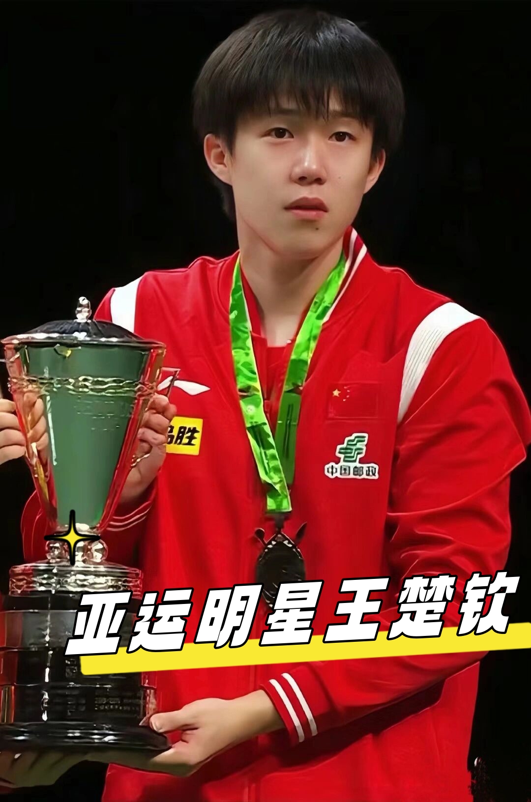 既能得分又 既能得分又