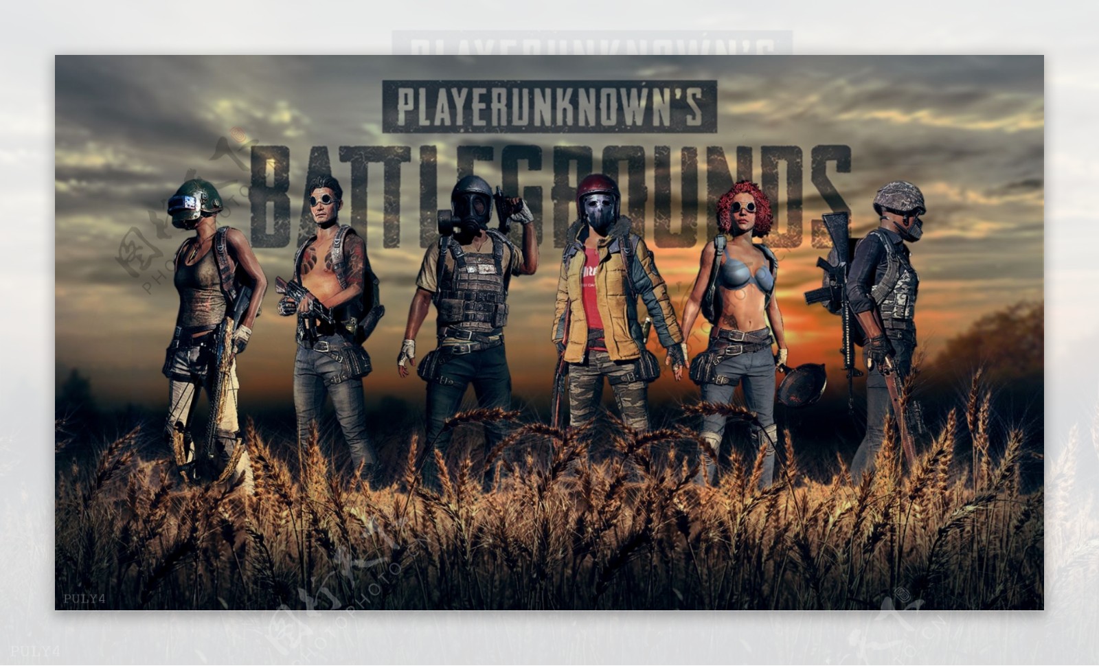 上奉献了罕 上奉献了罕