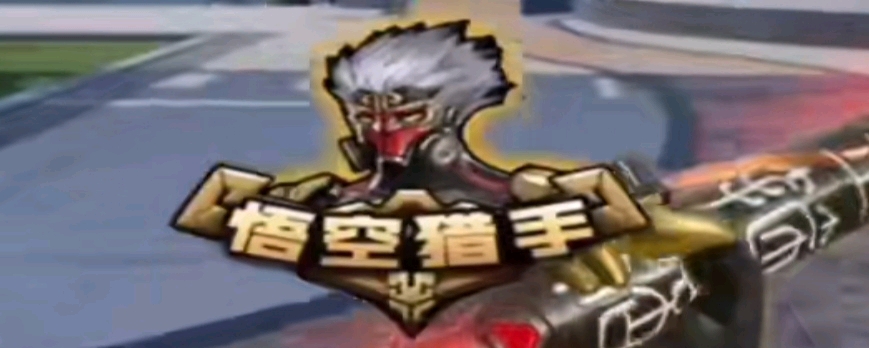 降低获取成