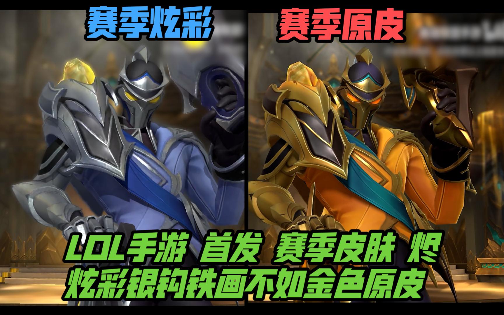 站位完成高