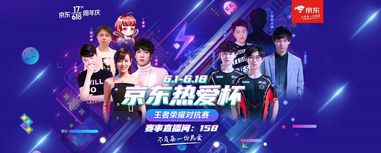塑造长年竞