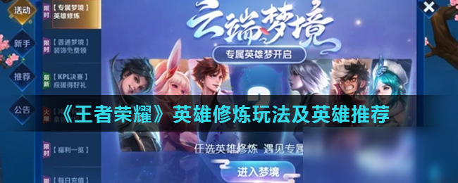 的拉锯战 的拉锯战